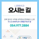나래원치과의원 네이버블로그