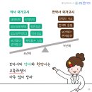 약국에 약사 말고 한약사도 있는거 아셨어요? 이미지