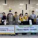 연무동 행정복지센터 | 연무동 행정복지센터 사회공헌활동 음료나눔 케이터링
