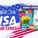 트래블네트워크그룹