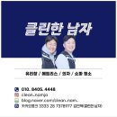 대신3차아파트 이미지