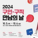 구인 이미지