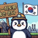 (주)제이에스리싸이클링 이미지
