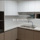 인테리어럭키