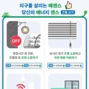 해동전기조명 - 서구 북비산로 227 | 해동전기조명