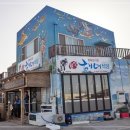 해녀식당 이미지