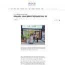 이화 손세탁 이미지