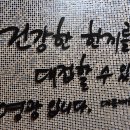 대풍미락횟집함덕본점