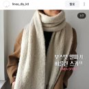 [FO] 뜨개판을 뒤흔든 &#39;베를린스카프&#39; 째려뜨기✨/ 대체실-니트공작소 MICHELL
