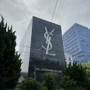성수 핫플 입생로랑뷰티 팝업스토어 러브샤인팩토리 예약 방법 및 스페셜 기프트 후기