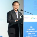 대한민국국토도시디자인대전 파이낸셜뉴스