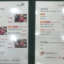 샤브마니아부천역점 이미지