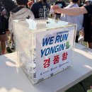 중부대로30 | [2026 용인마라톤대회] 용인마라톤 10km 코스 참가 후기