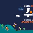 (주)제이제이투어 이미지