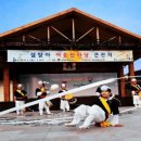 삼례 문화예술촌 이미지