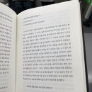 이웃집 백만장자 독서 후기 요약 재테크 추천도서