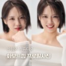 신림로66길 | 프로필사진촬영 추천｜서울 볼앤볼드 스튜디오에서 배우프로필 화보처럼 찍고 온 후기