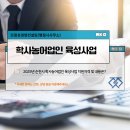국민지원행정사사무소 이미지