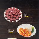백프로양꼬치