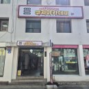 대전 은행동 아이와 실내데이트 고양이카페 데이즈 방문후기