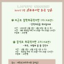 라푸푸