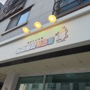 노라보리키즈룸