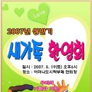 우슬체육관옆 이미지