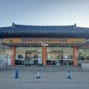 참숯 한우 명품관