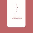 몸편한한의원 이미지