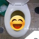 승리관 화장실 네이버블로그
