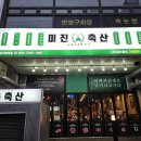 하윤축산