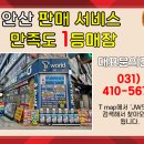JW모바일 이미지