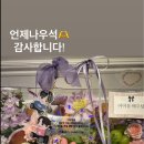 아이유헤어 이미지