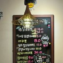 멕시칸치킨호프 이미지