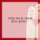 필레오트윈파크2동 이미지