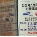 아트공조시스템 이미지
