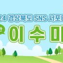 구 왜관터널 이미지