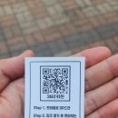 양천향교역 5번출구 이미지