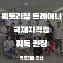 빅토리짐 네이버블로그