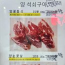 꼬굽