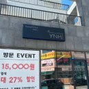 성화미용실 이미지