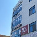 수네에스테틱 | [리뷰] 편하게 살빼는 바이오포톤이 있는 서귀포피부관리샵 수네에스테틱 방문후기