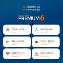 대구도시철도3호선 대봉교역 이미지