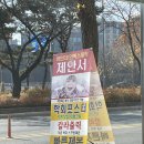 혜천문화사 제발 알려ㅠㅠ