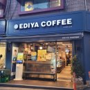 이디야퇴계로2길점 - 중구 퇴계로2길 1 | 이디야퇴계로2길점