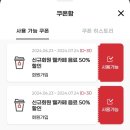 동탄 호수공원 주차 정보, 분수쇼 운영 시간 총정리 및 세라젬 웰카페 후기