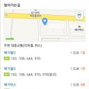 전주메가월드점 이미지