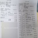 대천릴렉스펜션 | 🏕초보캠핑 장비사기