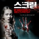 파티파티 네이버블로그