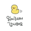 인누온(inuon) 이미지